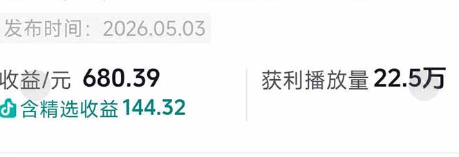 台词混剪从0到爆款全拆解：54W粉丝博主同款素材整理包+剪辑实操，零门槛解锁精选收益-海淘下载站