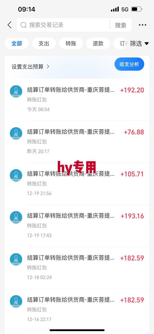 【劲爆】稳定两年的游戏自动挖金项目，日入1k，当天上手就见收益，永不失业的副业【揭秘】-海淘下载站