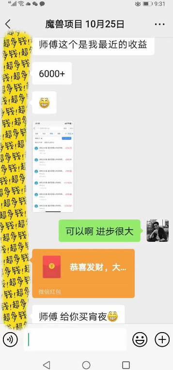 全自动游戏板砖副业项目，无需人工操作，每日稳定收益1k+，零基础上手，长期可做【揭秘】-海淘下载站