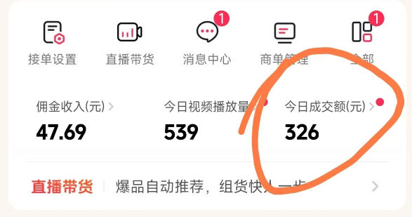 26年最新抖音团购项目教学，0门槛，最快3天出单，单号月稳定收益2-3k-海淘下载站