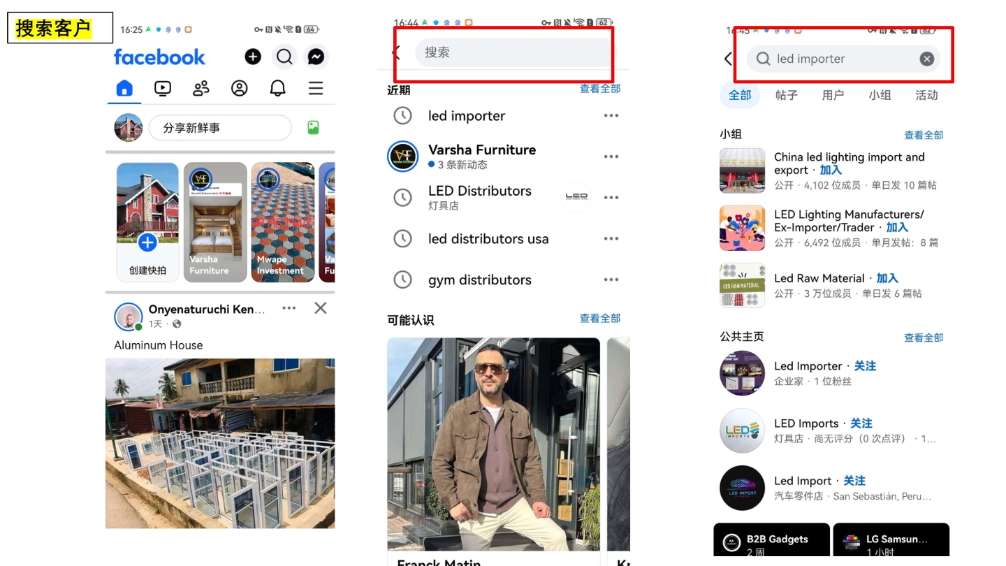 2026外贸业务员实操课程-海淘下载站