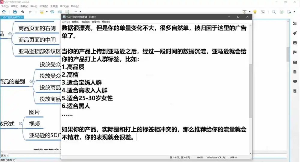 2026亚马逊实战通关特训营-更新1001,多维选品+渐进式打法+AI应用,从0到1打造盈利店铺 2026亚马逊实战通关特训营-更新1001,多维选品+渐进式打法+AI应用,从0到1打造盈利店铺