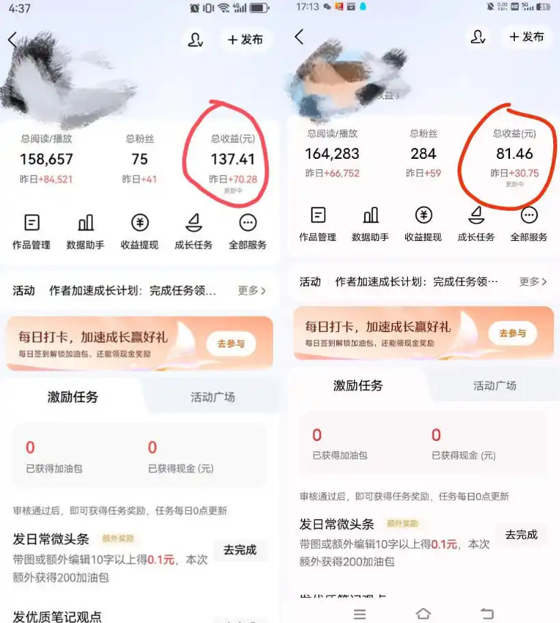 今日头条AI助手,AI自动改写优化,一键发布头条,小白轻松上手,可批量矩阵放大收益【揭秘】-海淘下载站