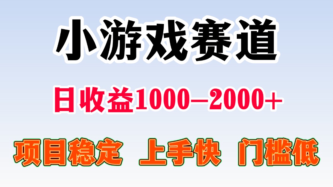 日收益500-1000+ 一台电脑窝家里就能做-海淘下载站