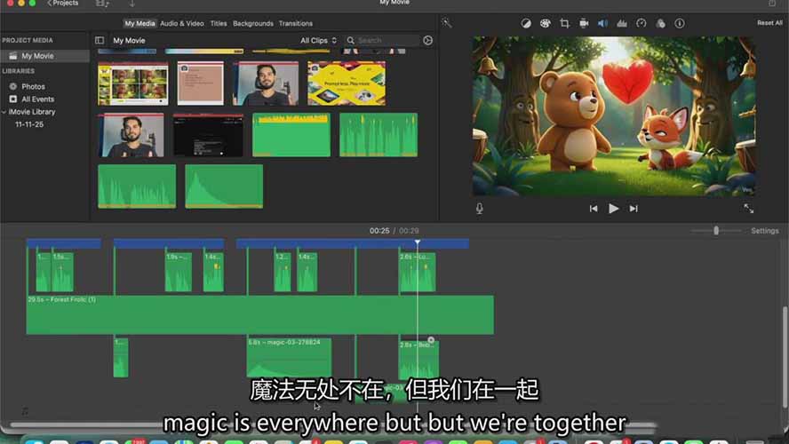 AI人工智能3D电影制作实战指南：从创意到成片、角色一致、多场景叙事，创作你的首部短片-海淘下载站