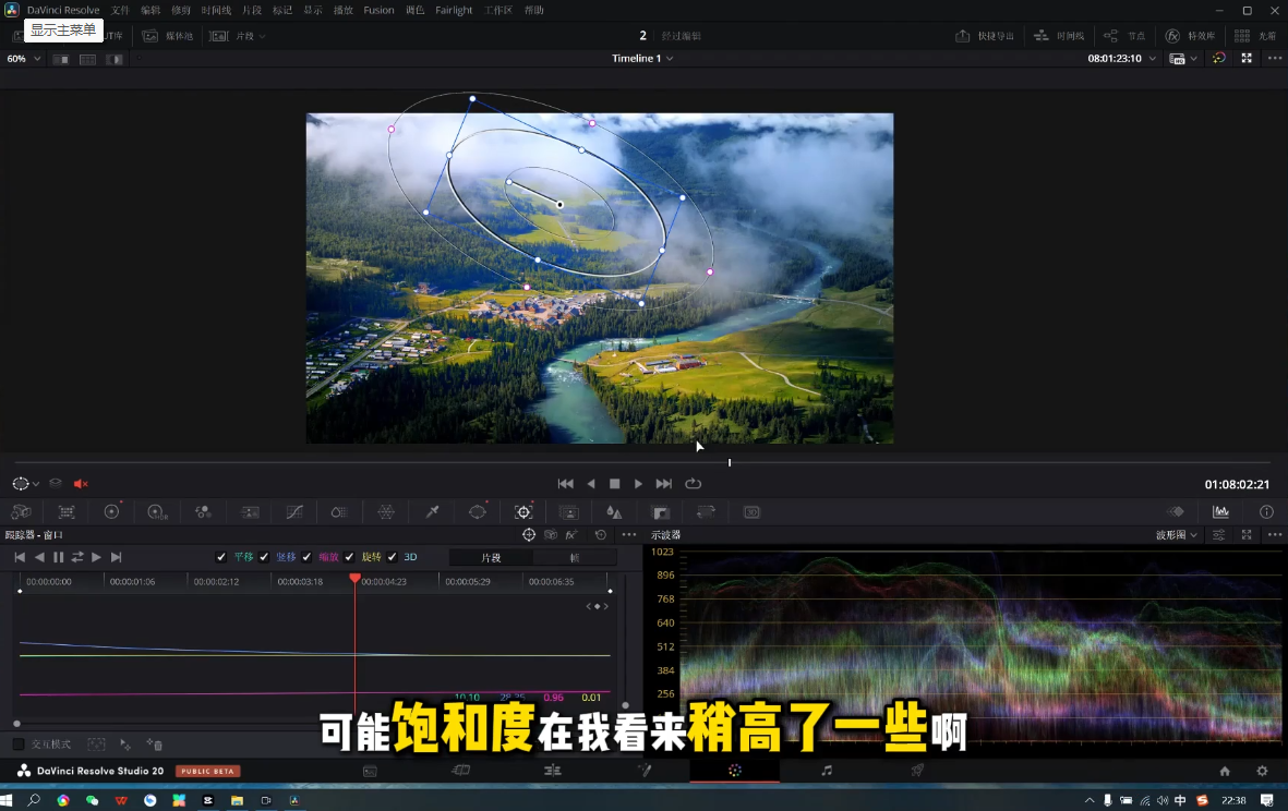 剪辑师进阶实战课(更新23年-25年)-海淘下载站