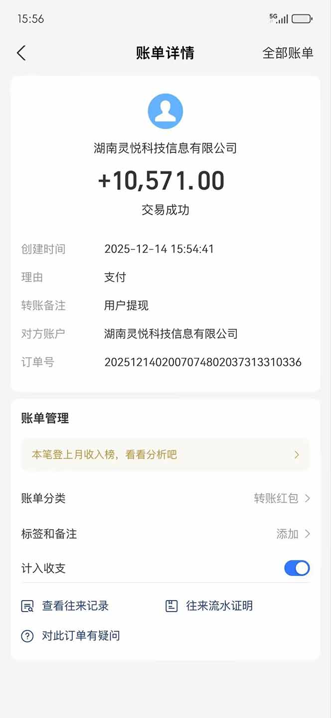 懒人福利!每天 20 分钟刷广告,动动手指轻松赚 100+,碎片时间就能做!-海淘下载站