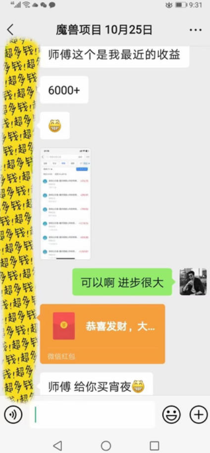 三款游戏全自动打金，日入1k+，不需要你会玩游戏，全职副业皆可做【揭秘】-海淘下载站