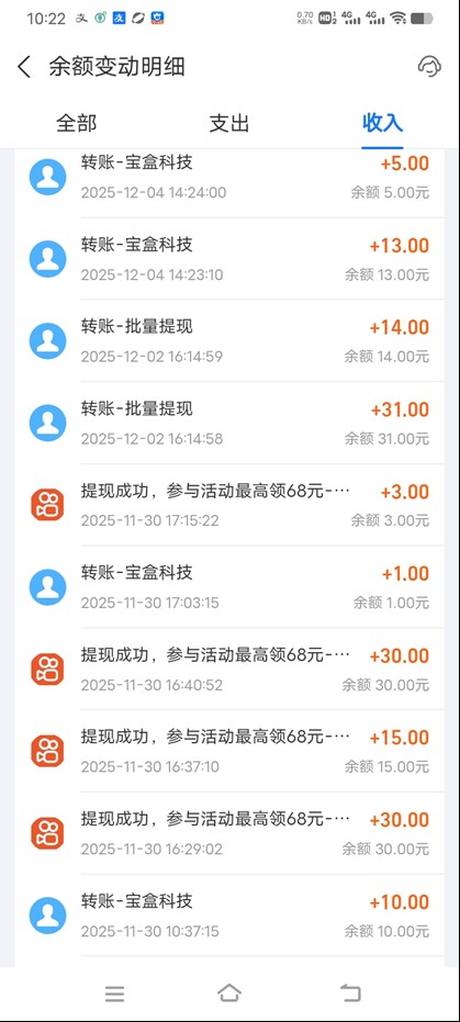 图片[2]-工作室必备手机自动搬砖单机20+，多平台海量任务持续更新【2026源头首发】-海淘下载站