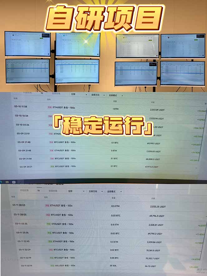 2026风口项目,美金通AI智能挂机,自研项目,当天见收益,小白新手可快速上手-海淘下载站