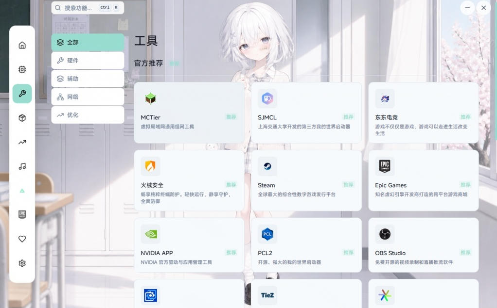 Windows游戏优化工具箱，一键解决卡顿掉帧，还支持系统深度优化，开源免费，太香了新境盒NexBox-海淘下载站