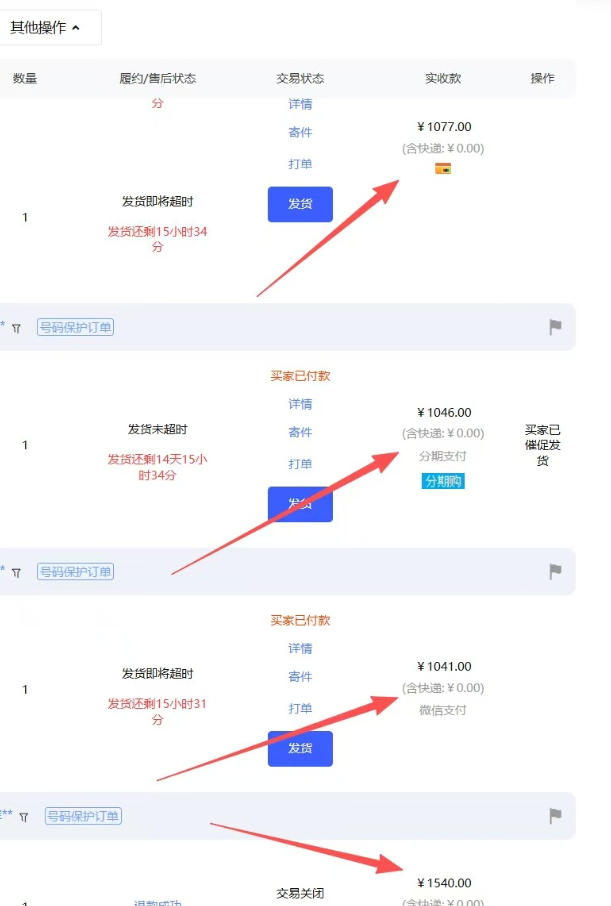 【超强副业】淘宝超高价女装项目：1单賺1k+，可工作室放大(共52节)-海淘下载站