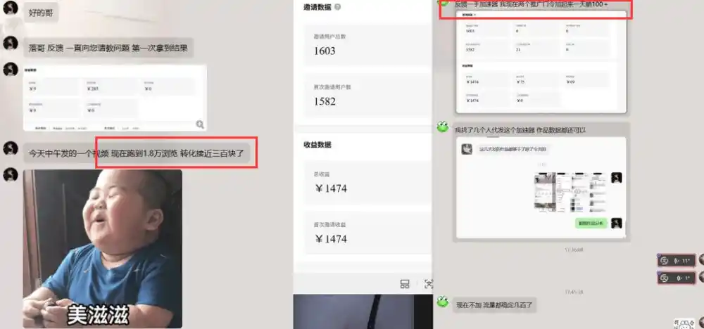 雷神项目：图文推广的完整流程，一期讲清(附避坑)-海淘下载站