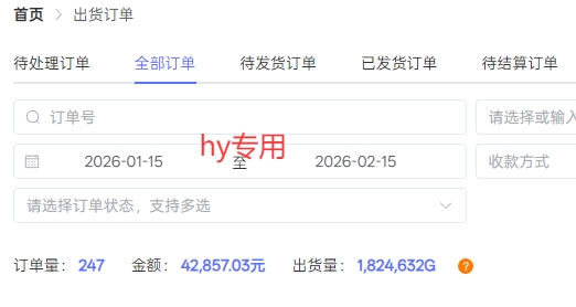 三款游戏全自动搬砖独家首发，日入1K，全自动无需人工操作，长期稳定的副业项目【揭秘】-海淘下载站