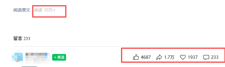 公众号热门赛道讲解：知乎高赞问答搬运——公众号流量主的精细化运营拆解-海淘下载站