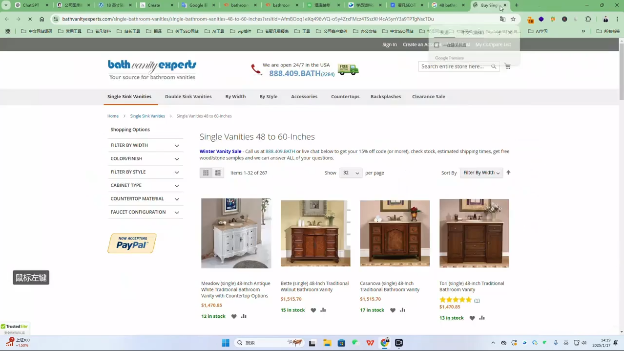 若凡老师·谷歌SEO实操课(更新)-海淘下载站