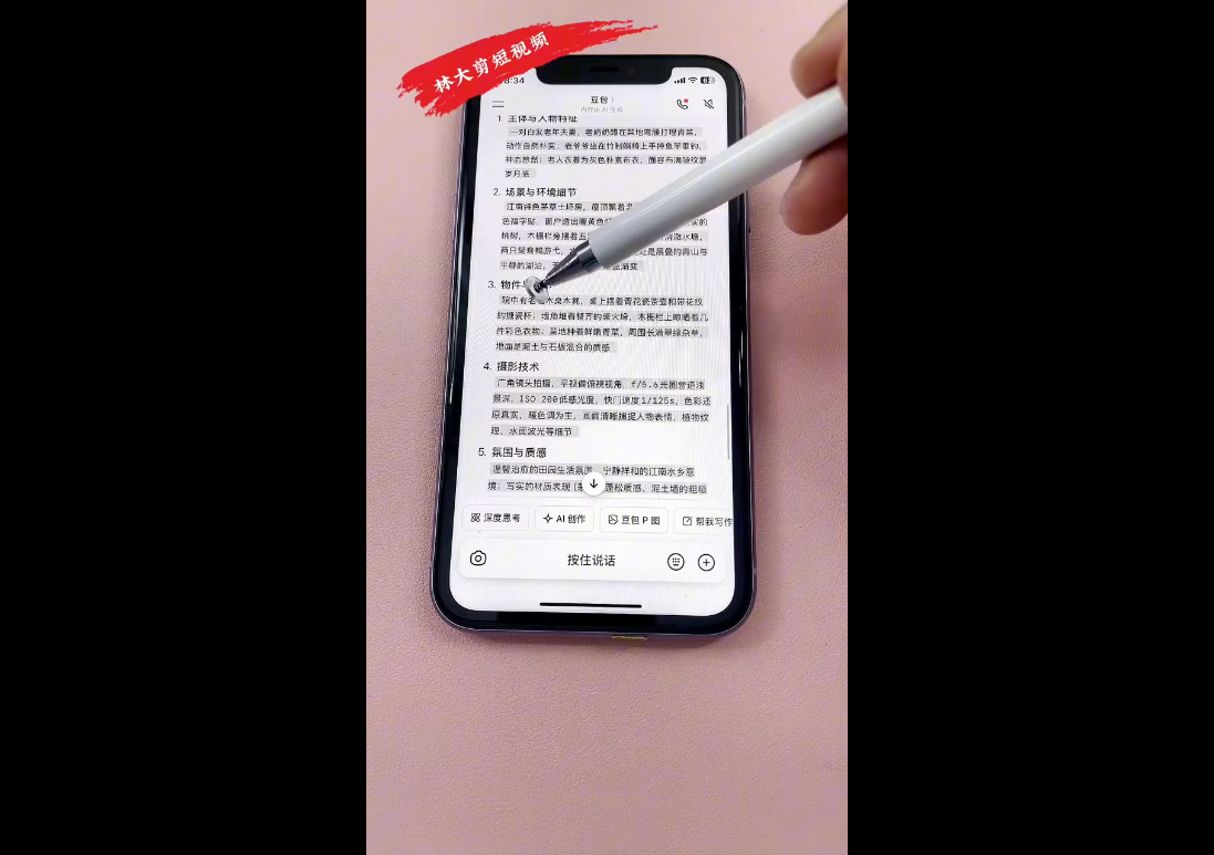 林大·剪辑与运营实战课(更新2026)-海淘下载站