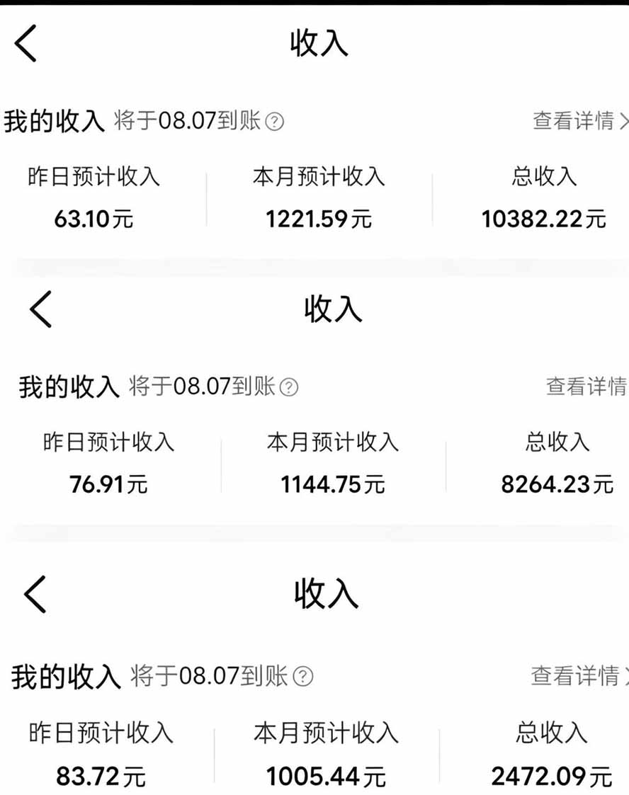 外面卖299元的大众点评创作分成项目：注册养号×开通分成×打卡激活×AI批量笔记×次日见收益，月入1w+-海淘下载站