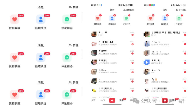 小红书线索获客实战课，AI工作流自动化+矩阵+搜索流量霸屏，拉爆客资-海淘下载站