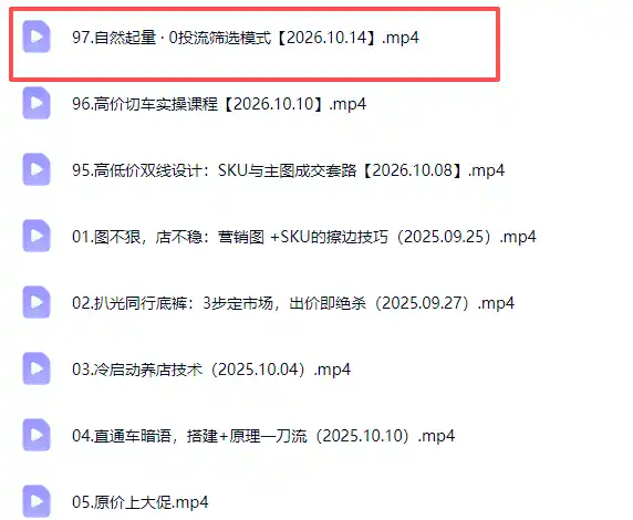 拼多多年费会员实战(更新1017-海淘下载站