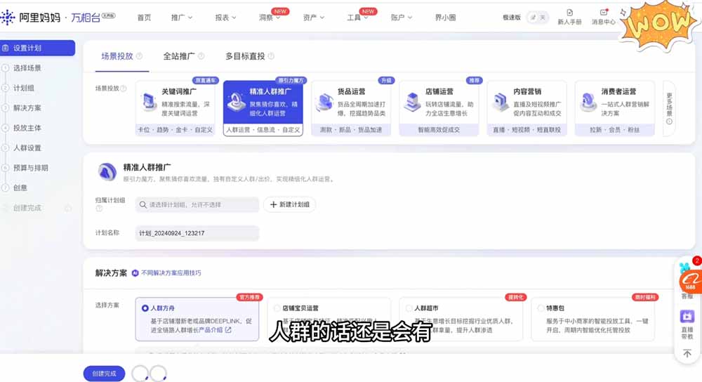 淘差价玩法课：合规一件代发起店，1688拿货、数据化选品、低价推广，新手稳健盈利(更新6月-海淘下载站