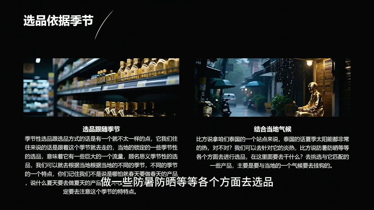 2026东南亚跨境TikTok小店攻略(更新4月)-海淘下载站