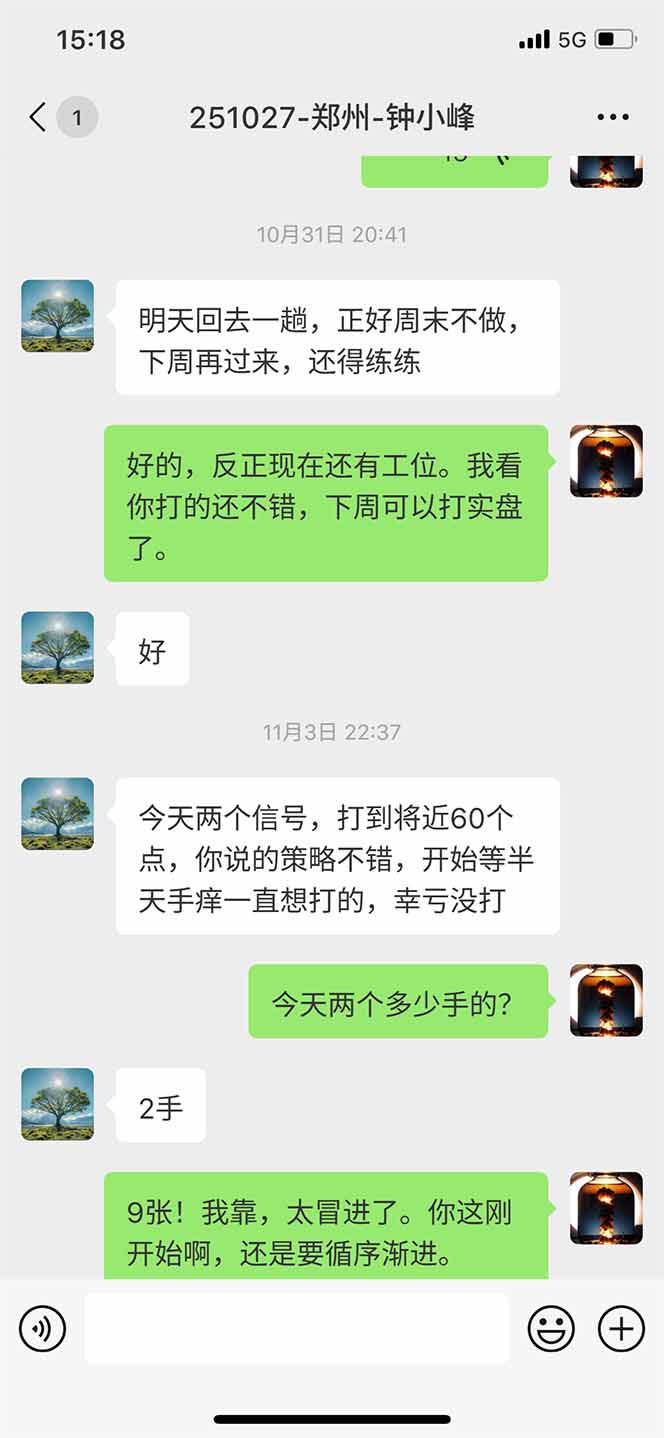 海外美金AI掘金项目，200U可入门槛，一天一单即可，每天1000-2000很轻松！-海淘下载站