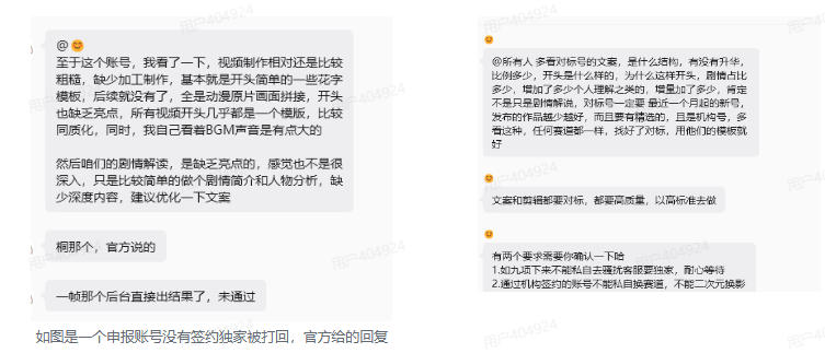 抖音某大佬的动漫混剪解说视频教学,手把手教你从0-1打通抖音精选及独家链路,单日收益1k+-海淘下载站