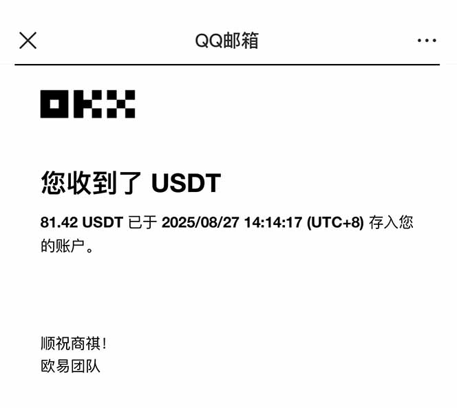 图片[2]-凡人修仙游戏挂机单机每天300-600+a当天做当天见收益随时在线秒变现-海淘下载站