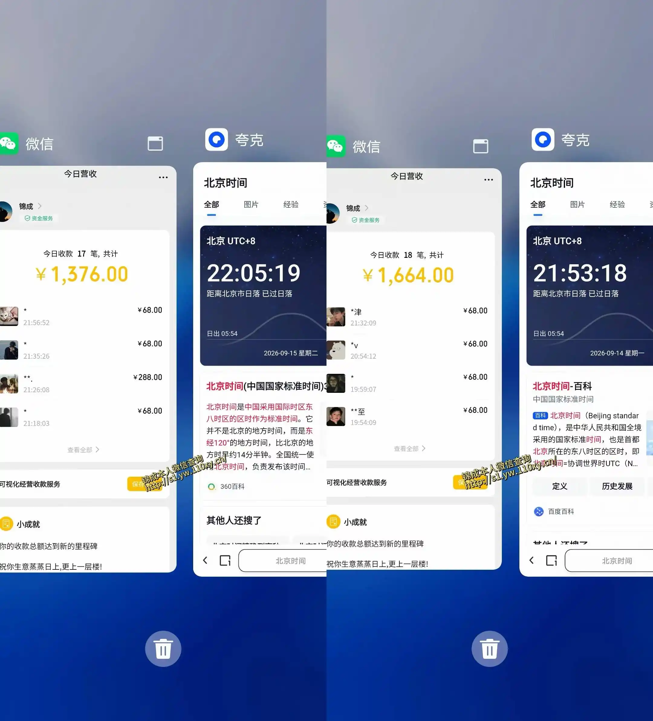 最适合普通人的项目，拿出执行力每天800-1k+，全程可落地，普通人随时入局【揭秘】-海淘下载站