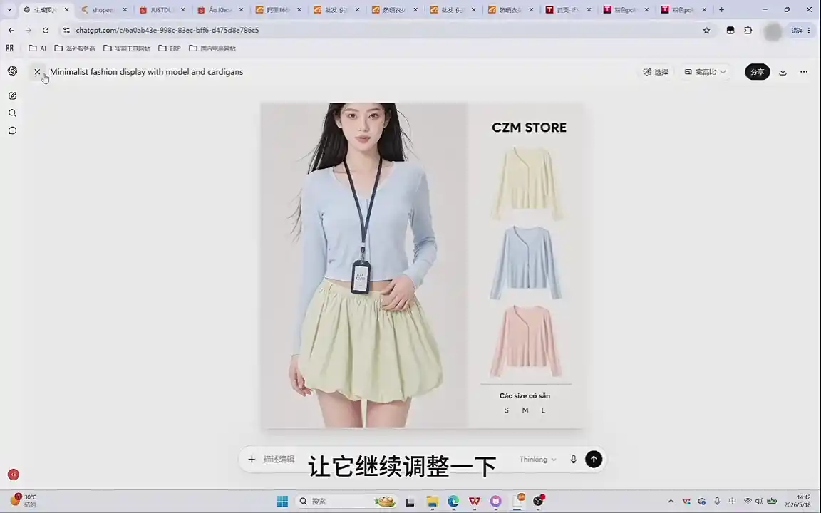 成长猫·AI生图课程-海淘下载站