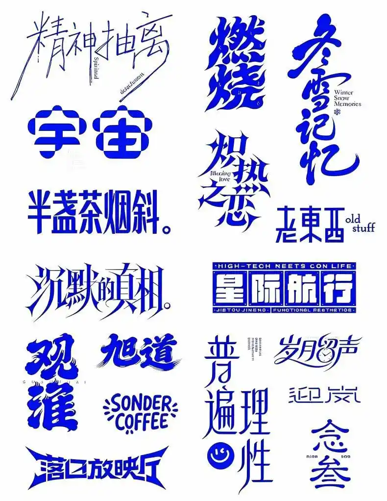 2026AI DESIGN时代设计师全能进阶实战课:从字体创意、版式布局到电商包装与品牌全案,掌握AI商业设计完整方法-海淘下载站