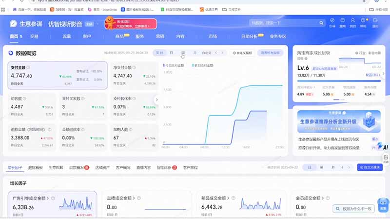 2026Ozon全阶实操课：零基础开店物流核算｜AI作图ERP实操｜三大爆单打法广告运营完整落地教程-海淘下载站