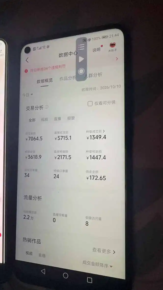 抖音团购2.0玩法，每天复制粘贴日入200+，亲测项目-海淘下载站