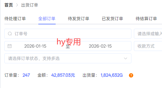 全自动搬砖游戏变现项目，日入千元，无需经验、无需复杂操作！-海淘下载站