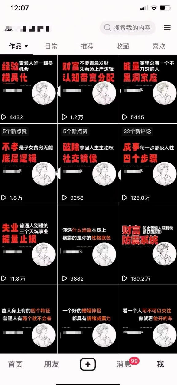 AI+业务落地｜某大佬的OpenClaw小龙虾实战课，从部署到一人公司全实操-海淘下载站