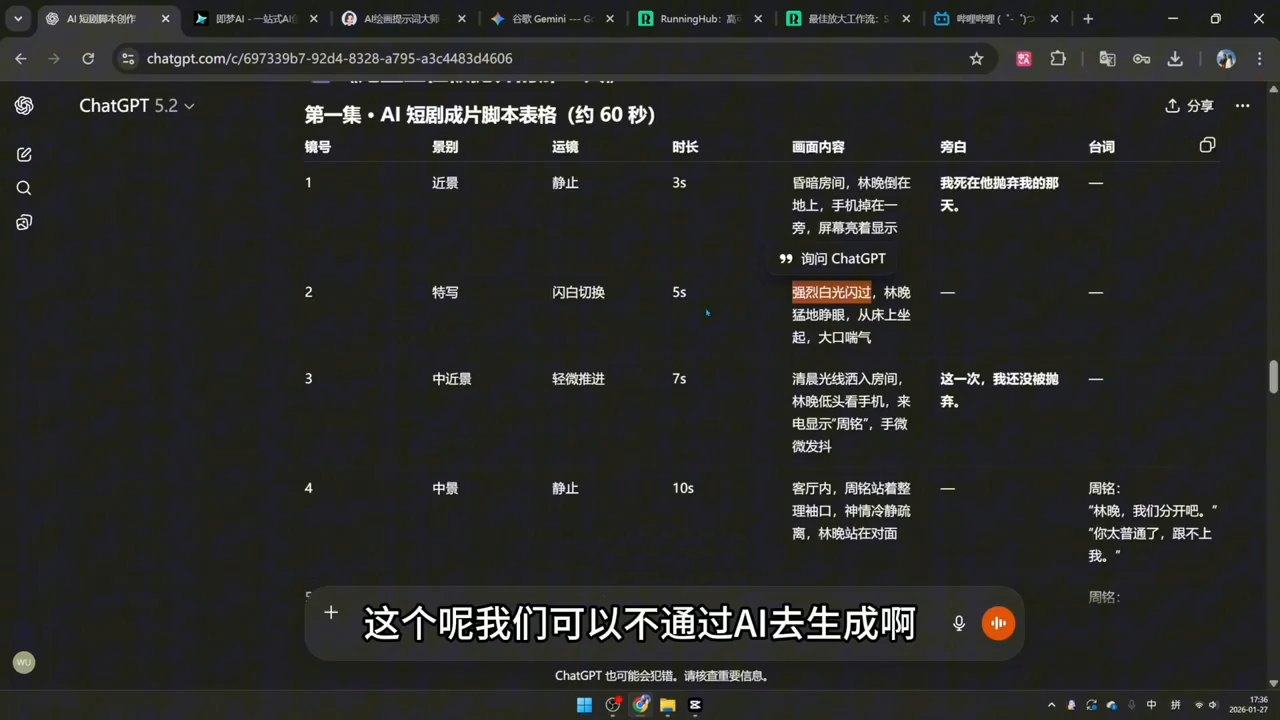 可乐老师·剪辑-AI短片-AI漫剧-推文变现-海淘下载站