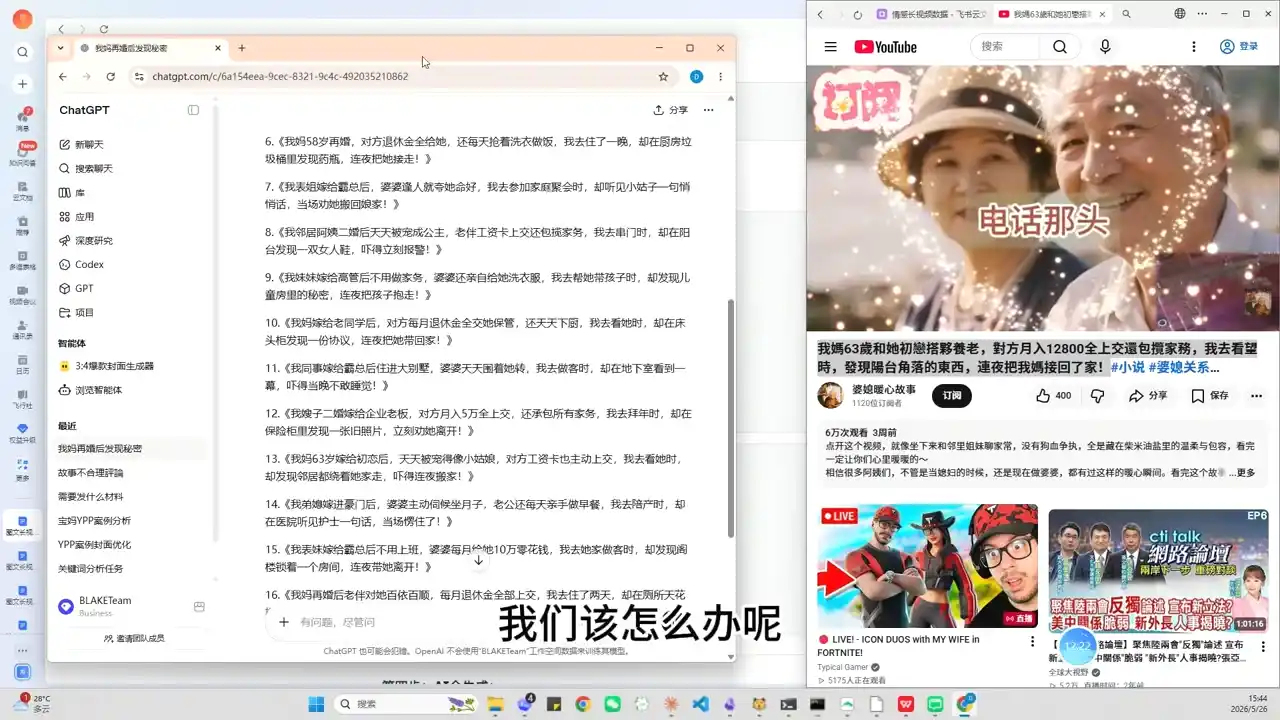 YouTube AI视频创作课-海淘下载站