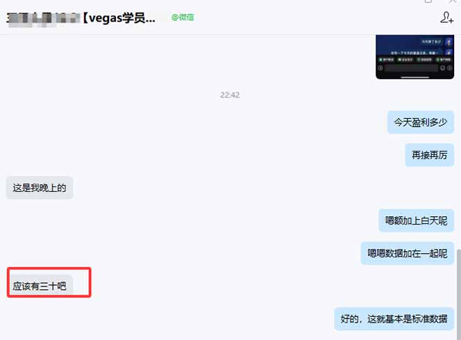 【黄金期货AI搬砖】AI操盘手技术Vegas交易技术+聪明软件， 黄金期货日赚50-1000U， 长期稳定-海淘下载站