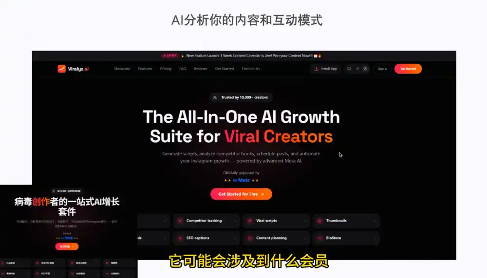 彭老师·TikTok跨境出海实操课-海淘下载站