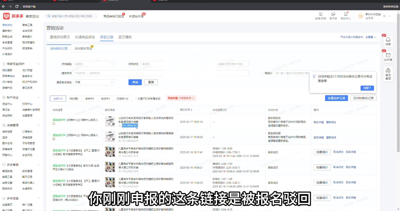 波仔电商·拼多多年卡会员(更新12月)-海淘下载站