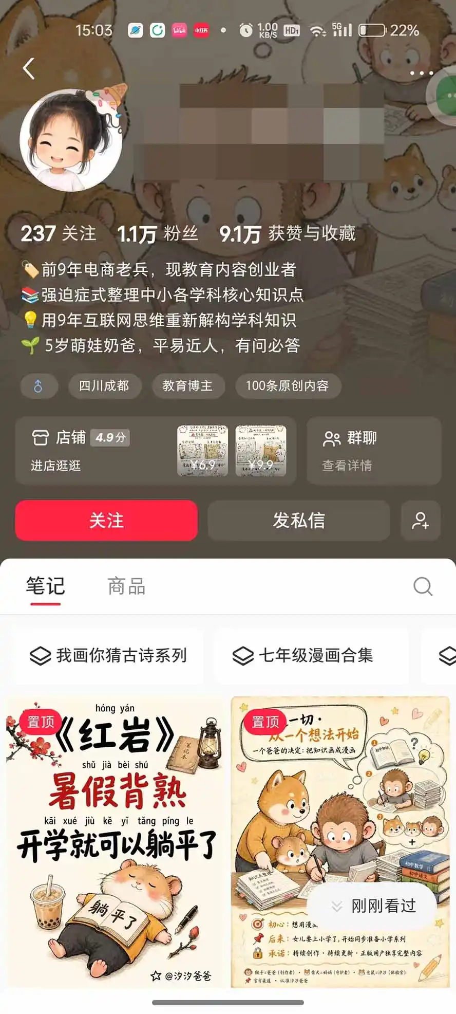 AI教辅生产系统实战课|教材一键生成PPT+教案+逐字稿,小红书原创课件制作+卖虚拟资料课件赚钱 AI教辅生产系统实战课|教材一键生成PPT+教案+逐字稿,小红书原创课件制作+卖虚拟资料课件赚钱