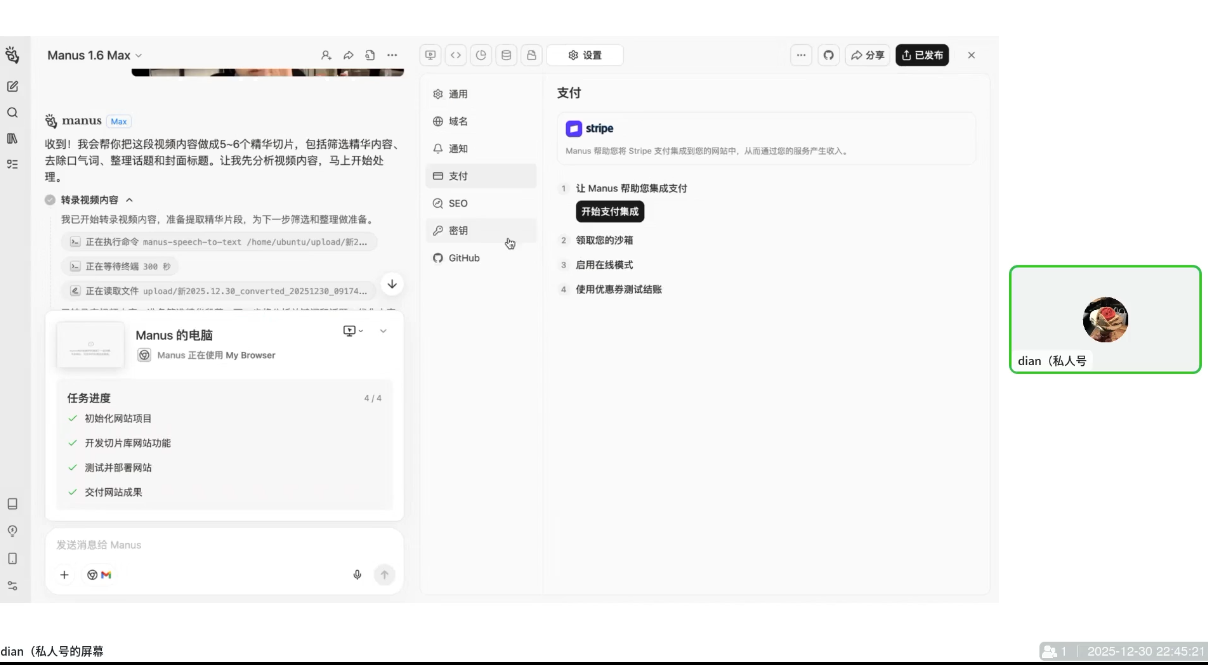 迪安·AI市场部增长飞轮，从1-100的电商内容提效实战-海淘下载站
