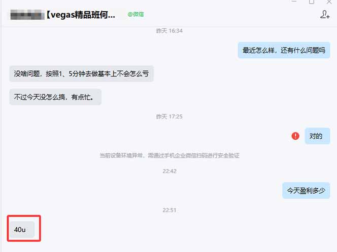 图片[1]-【黄金期货AI搬砖】AI操盘手技术Vegas交易技术+聪明软件， 黄金期货日赚50-1000U， 长期稳定-海淘下载站