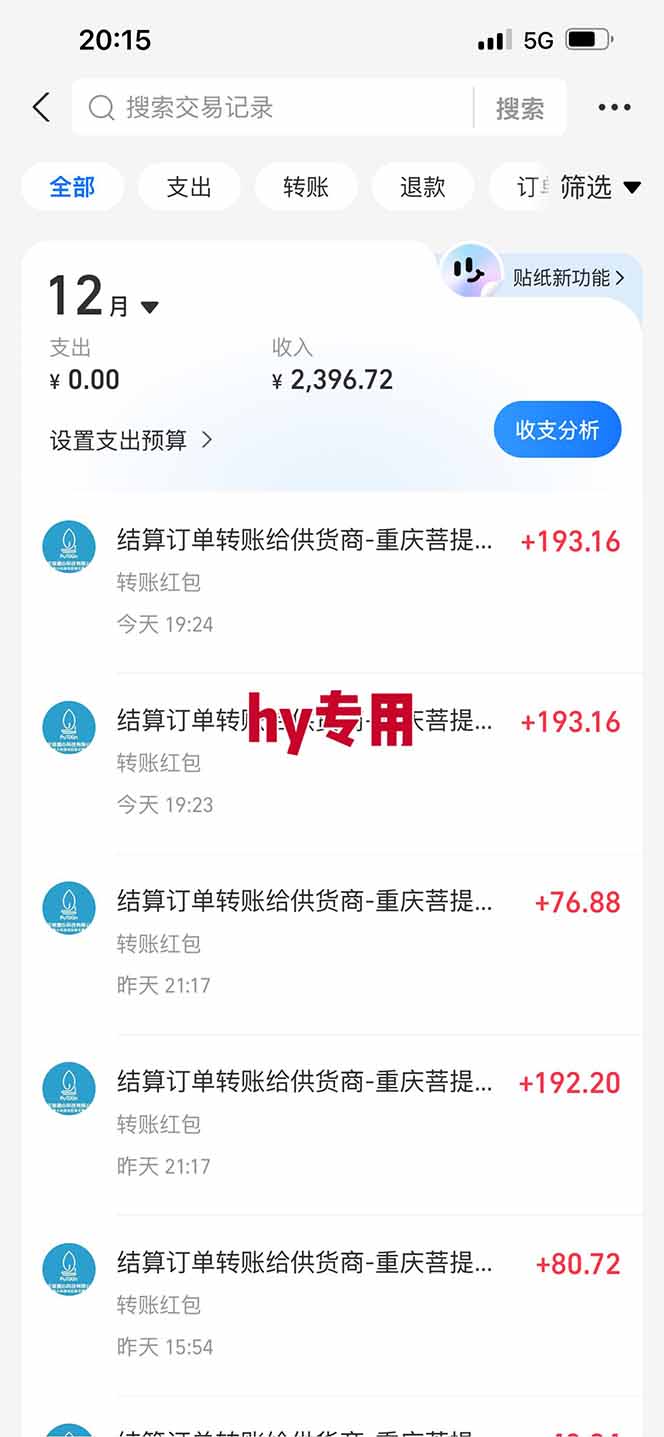 【推荐】三款游戏自动挖金项目，日入千元，永不失业的副业！-海淘下载站