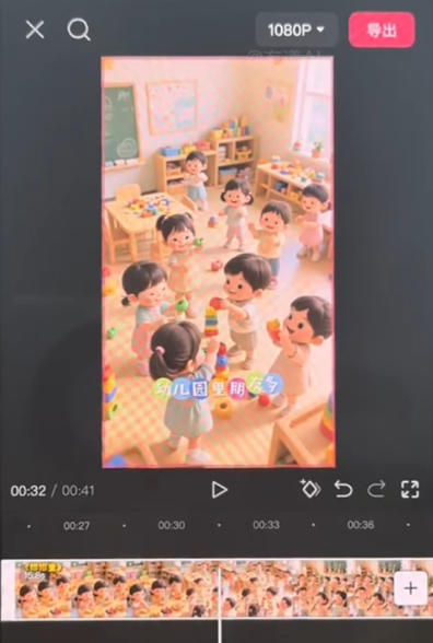 儿童早教AI视频实战课：0-6岁认知选题｜AI动画批量制作｜权重流量拉升｜宝妈账号带货变现全流程-海淘下载站