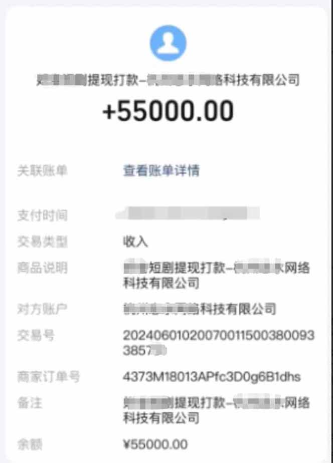 短剧变现新玩法,AI一键生成百条解说视频,30天收益5.5W+-海淘下载站