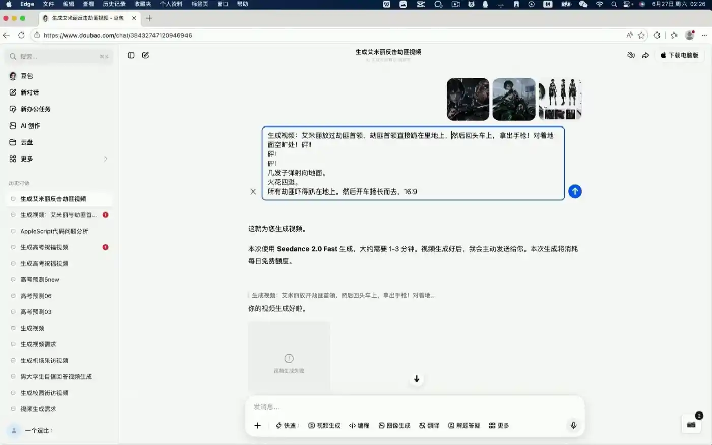 AI漫剧大师课,全流程实操-海淘下载站