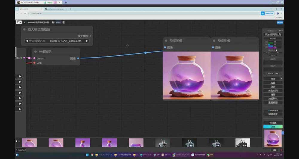 StableDiffusion工业设计实战营：掌握前沿的AI工具设计，颠覆传统设计模式-海淘下载站