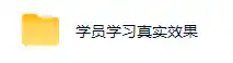 AI全自动黄金量化躺賺:小白学会当天学会,月入2W!【揭秘】-海淘下载站